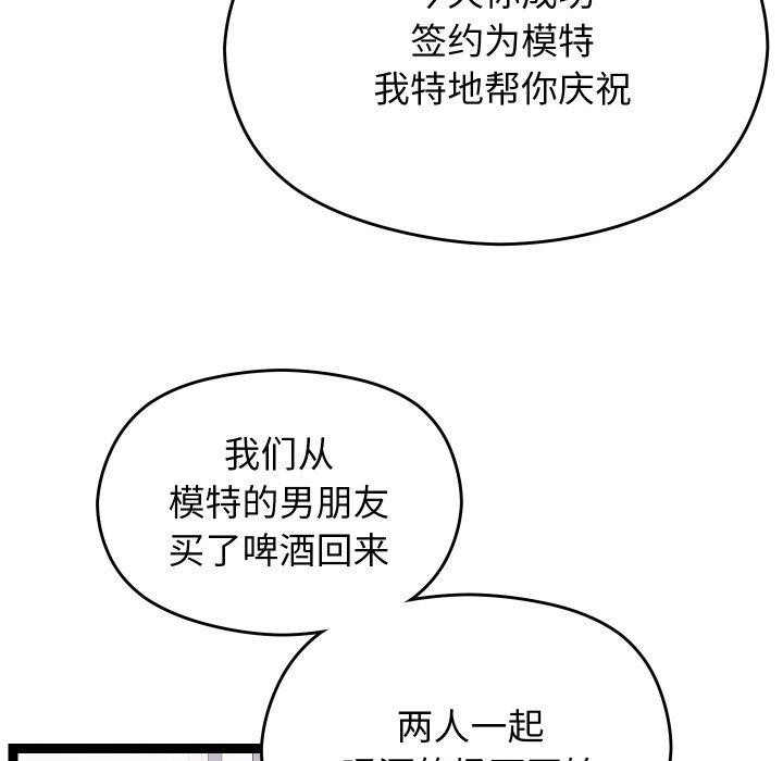 第12話