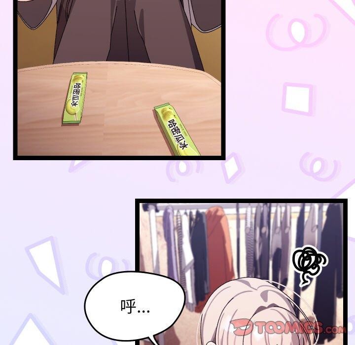 第12話