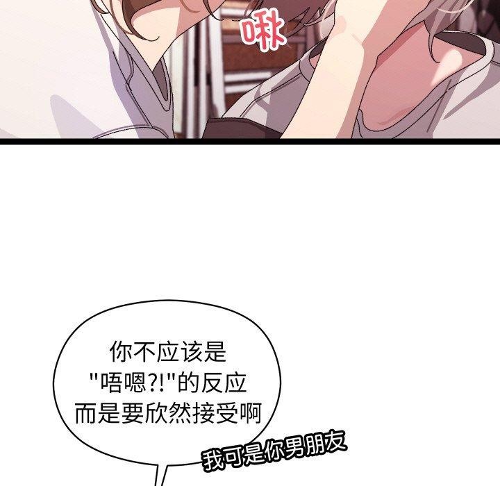 第12話