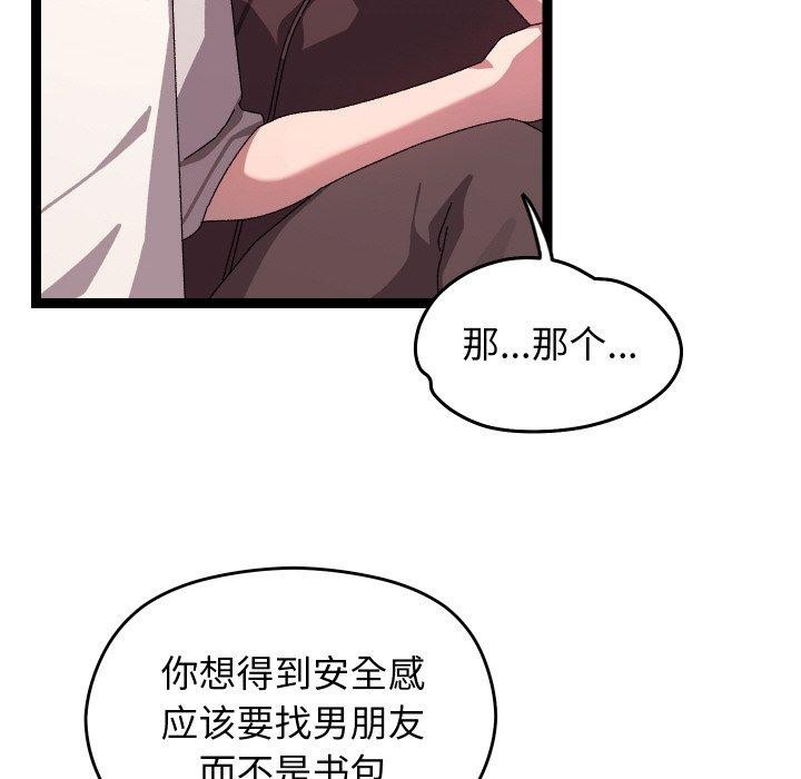 第12話