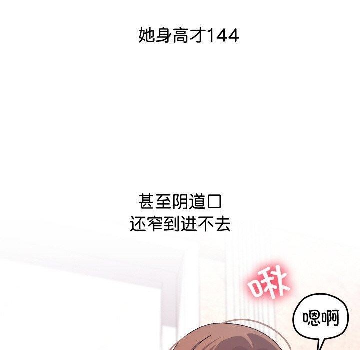 第12話