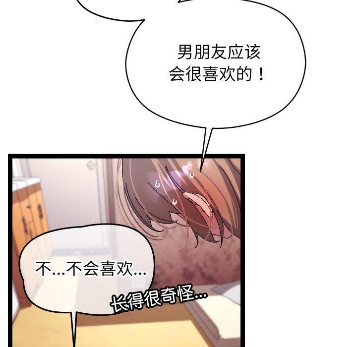 第12話
