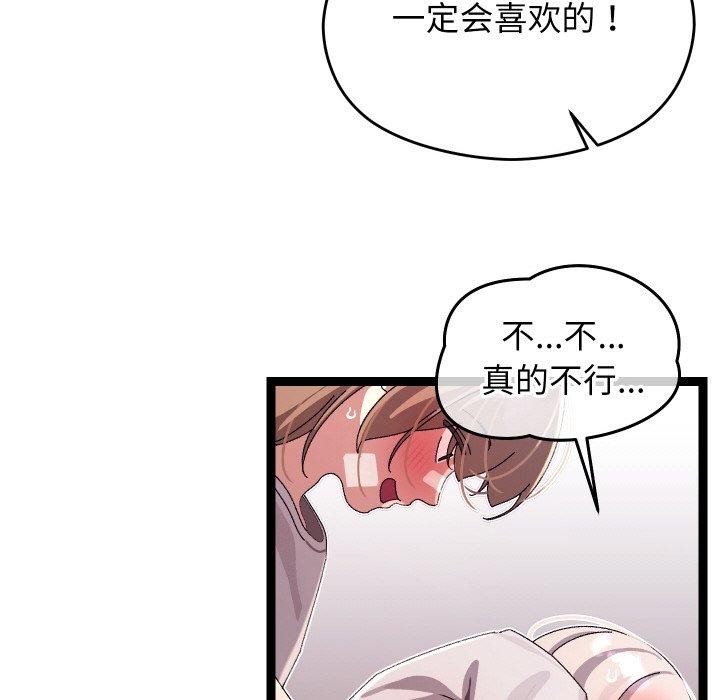第12話