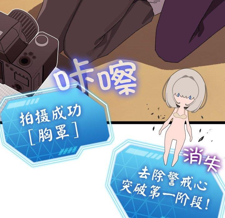 第12話