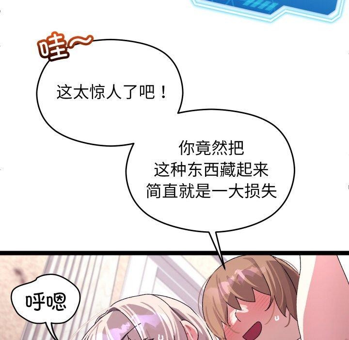第12話