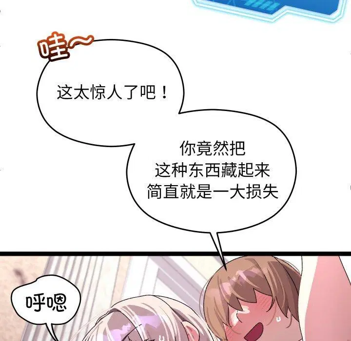 第12話