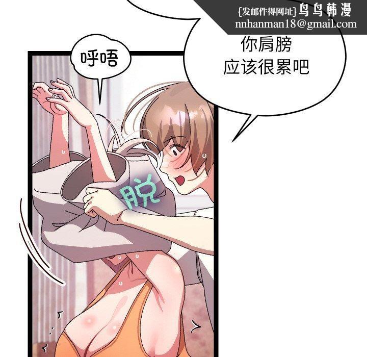 第12話