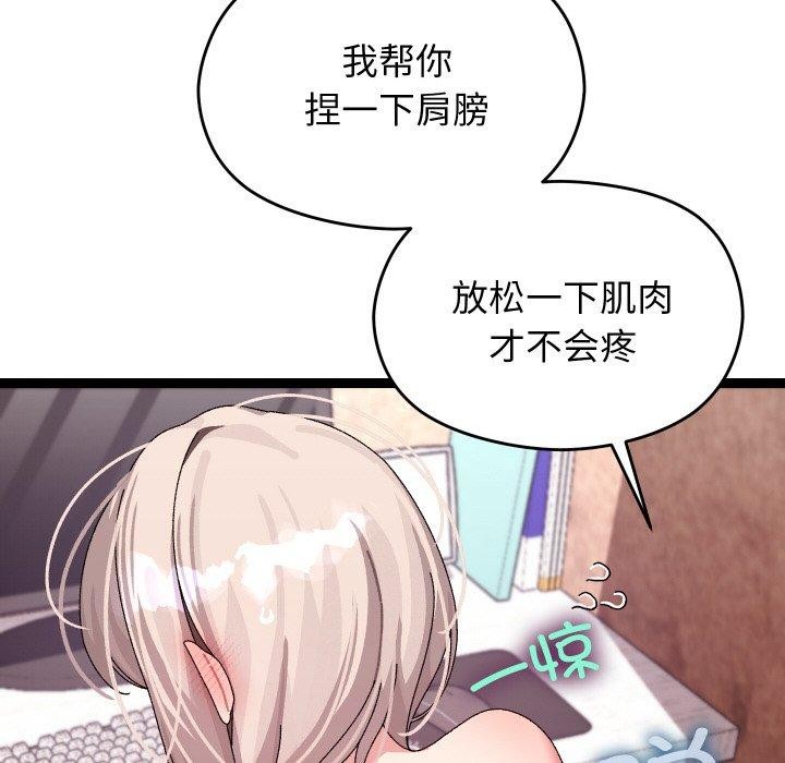 第12話