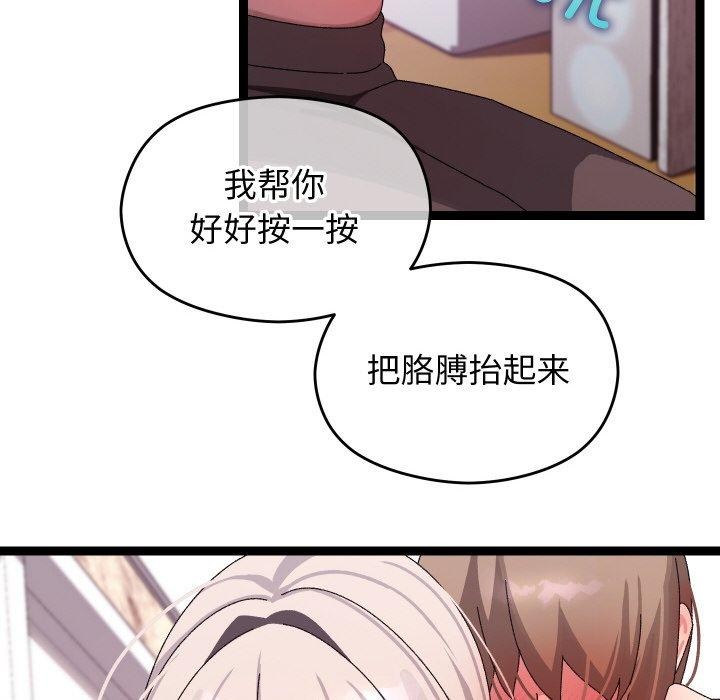 第12話