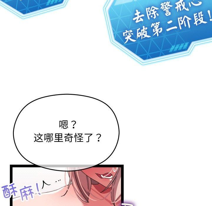 第12話