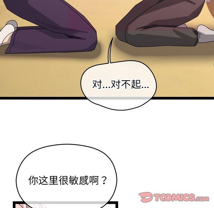 第12話