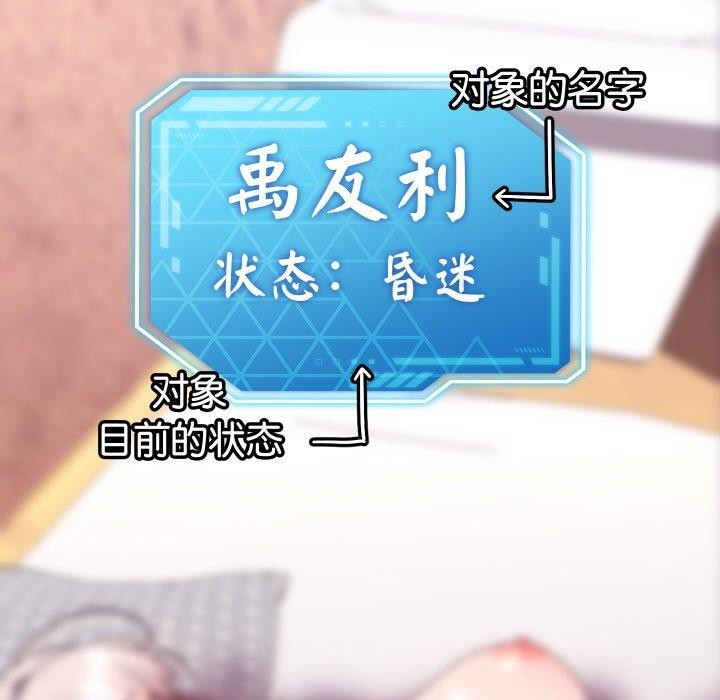 第13話