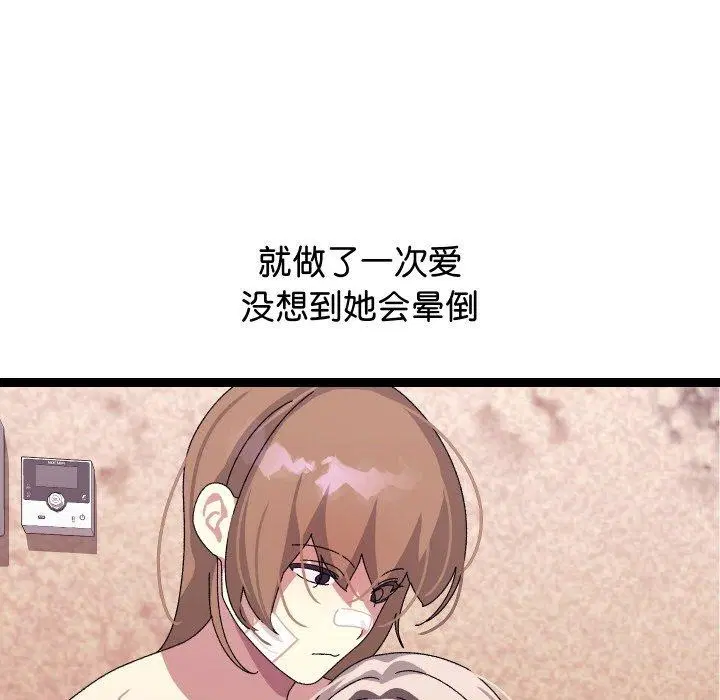 第13話