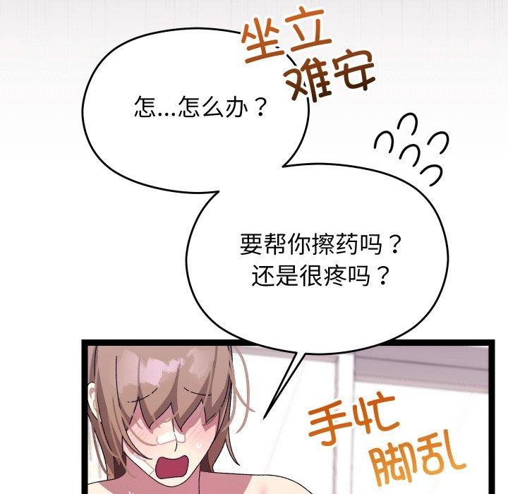 第13話