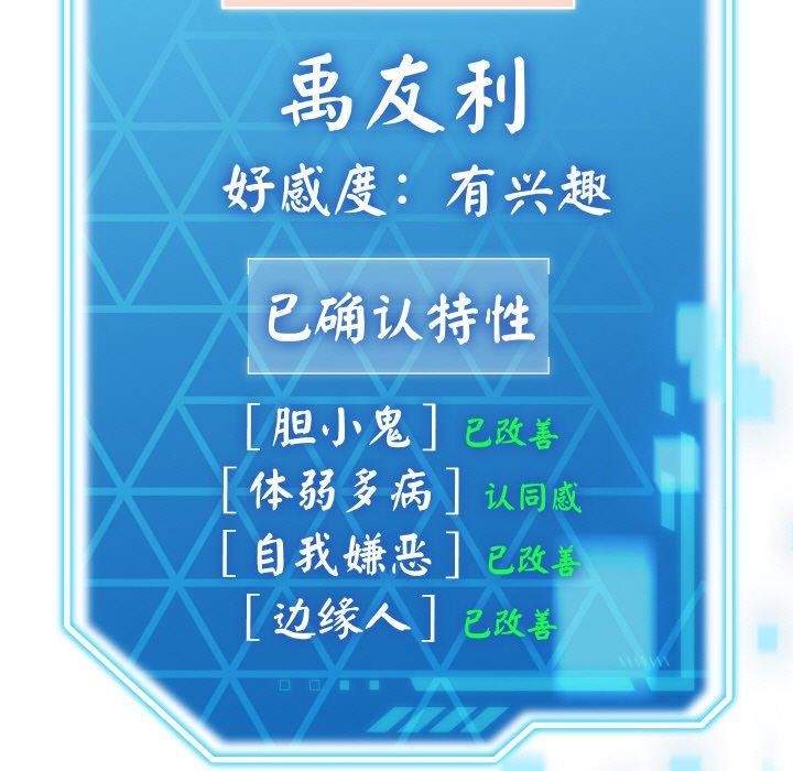 第14話