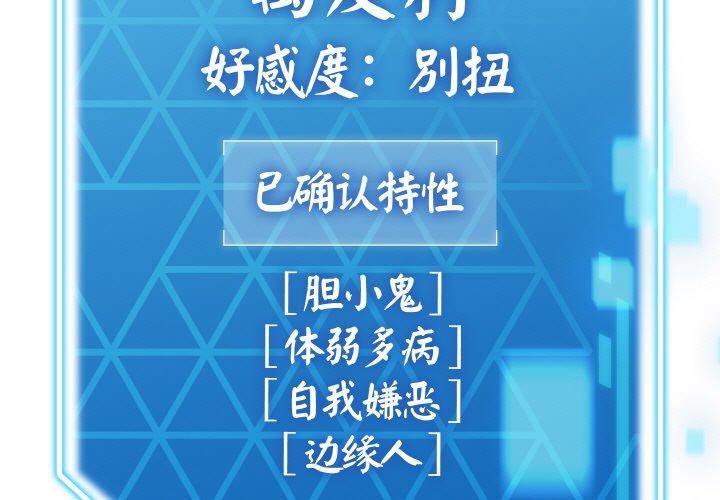 第14話