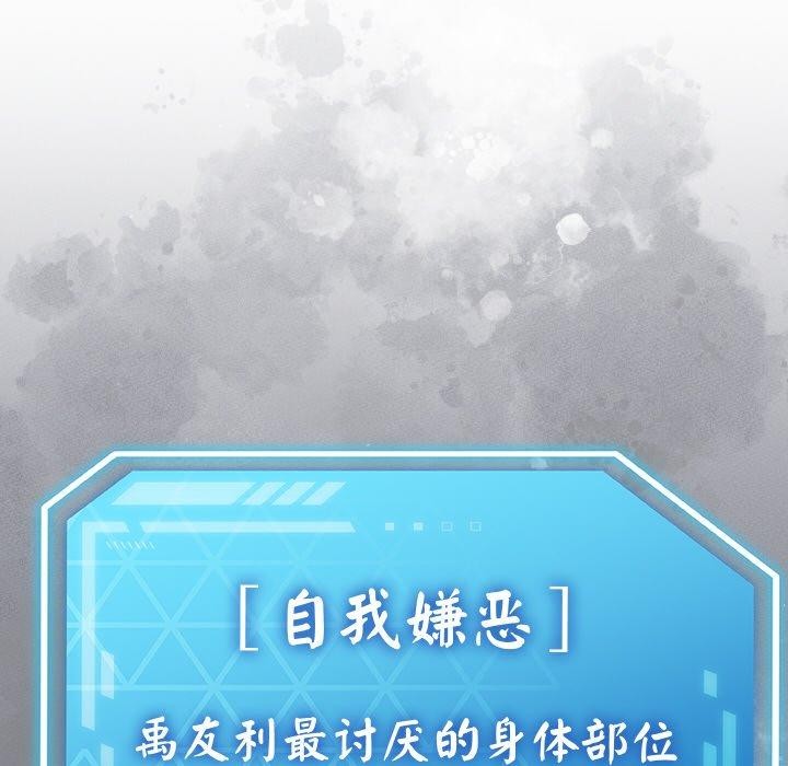 第14話