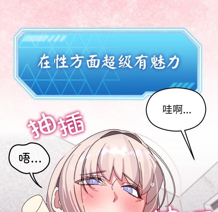 第14話