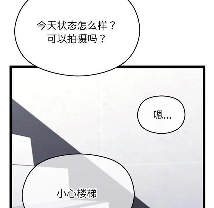 第15話