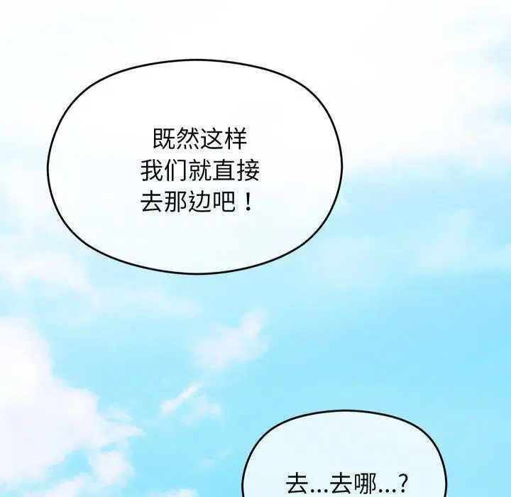 第15話