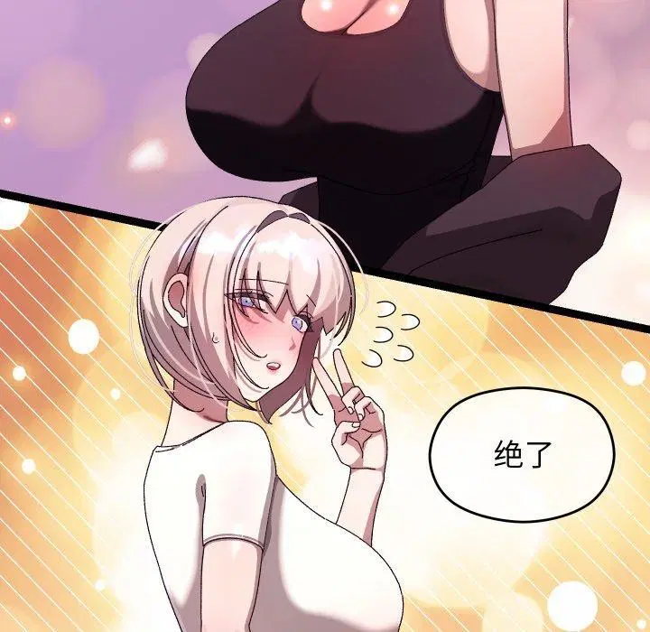 第15話