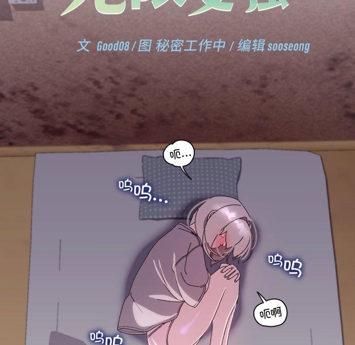 第15話