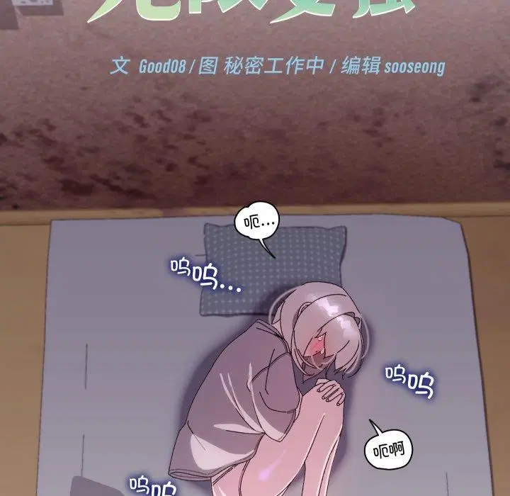 第15話