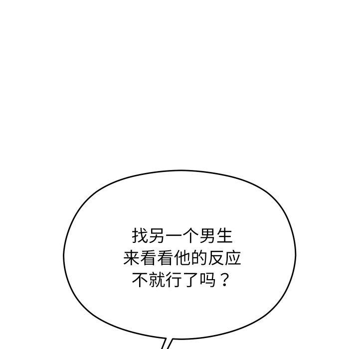 第15話
