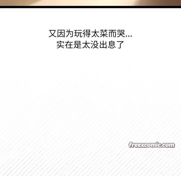 第15話
