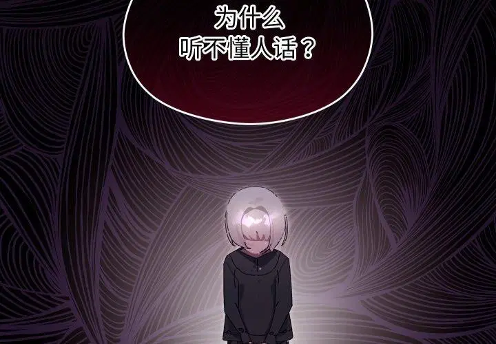 第15話
