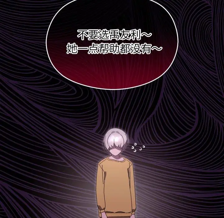 第15話