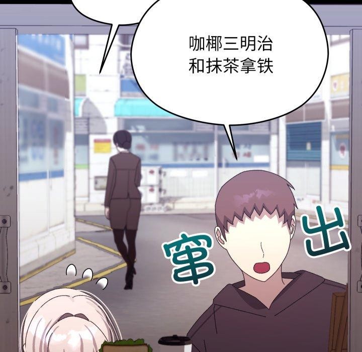第15話