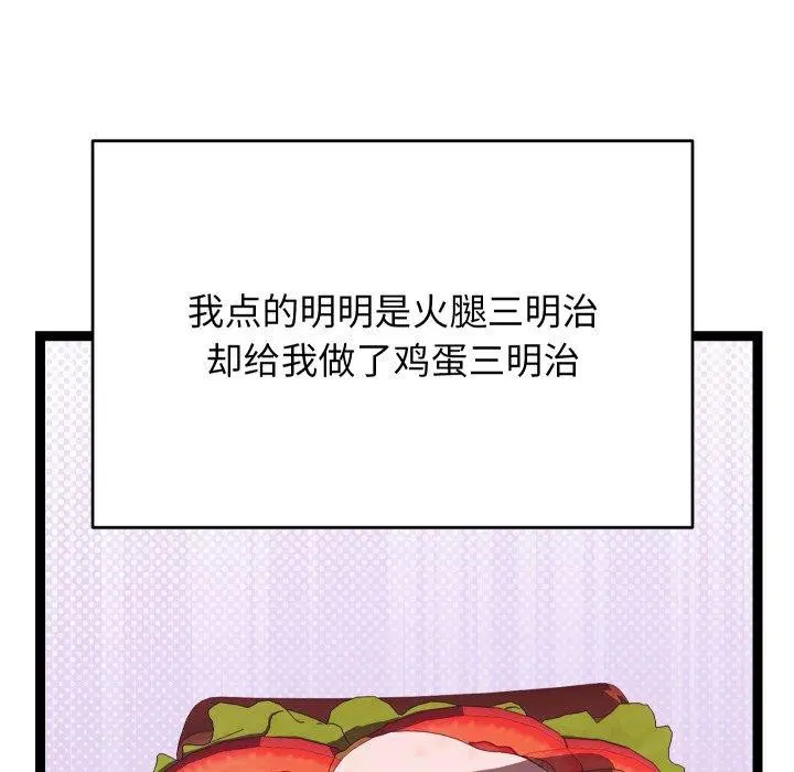 第15話