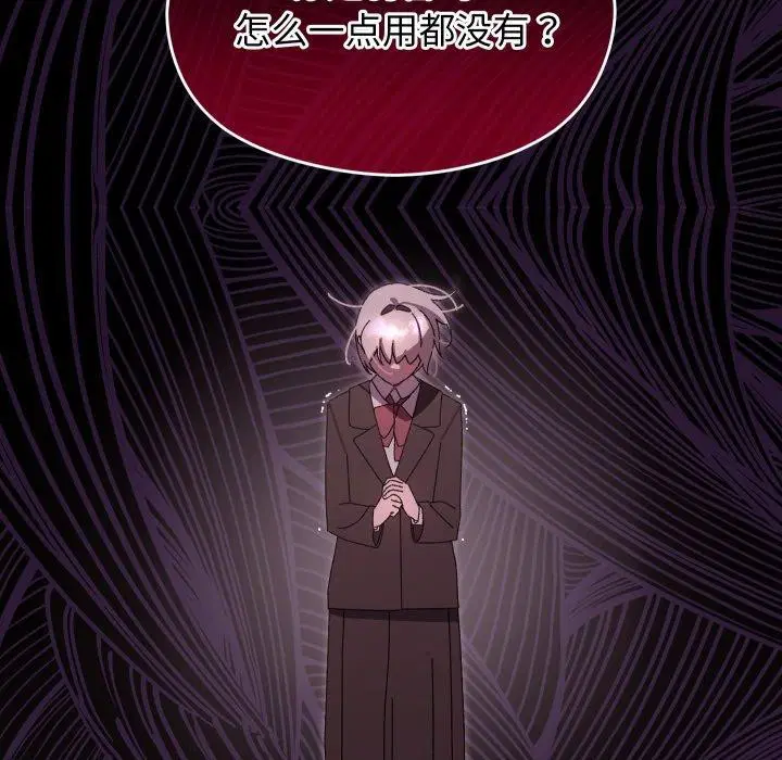 第15話