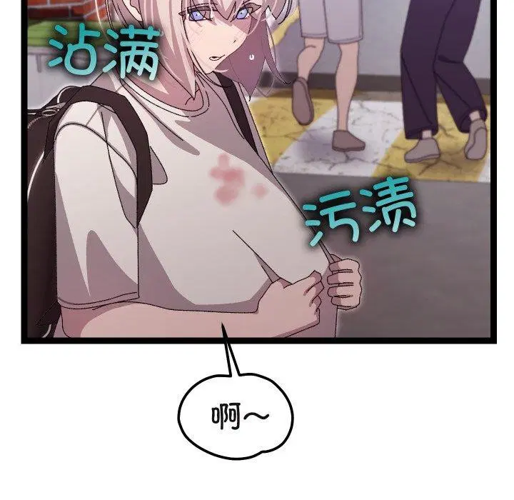 第15話