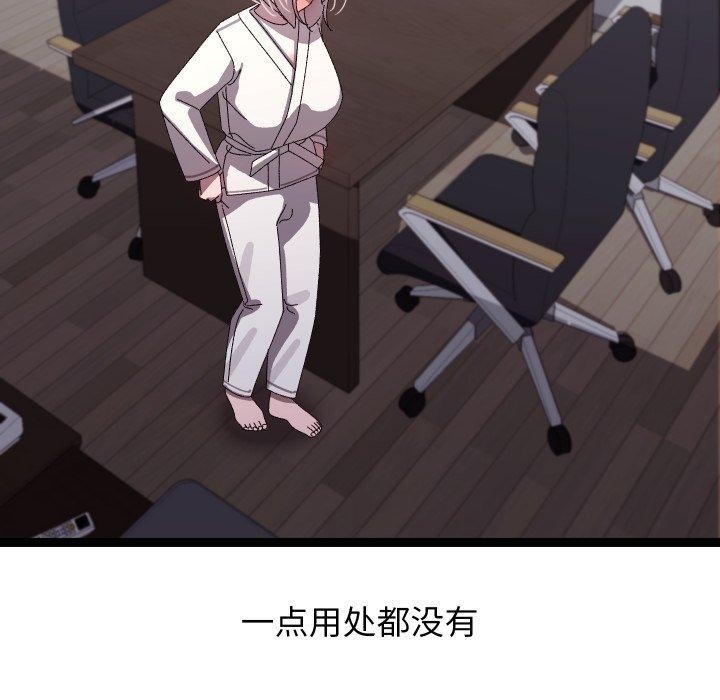 第15話