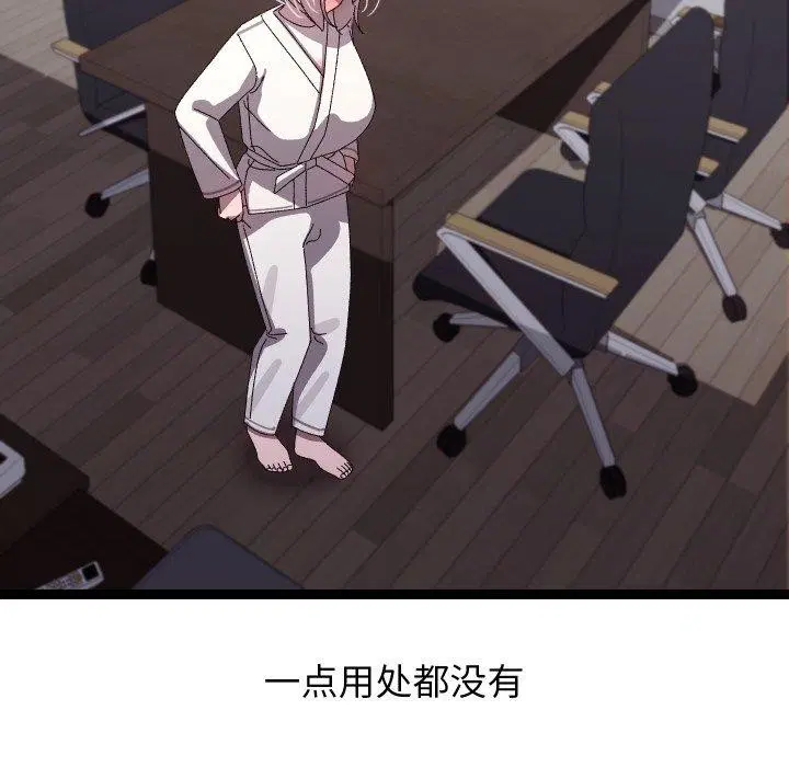 第15話