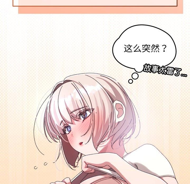 第16話