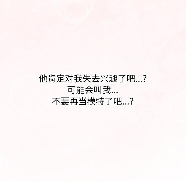 第16話