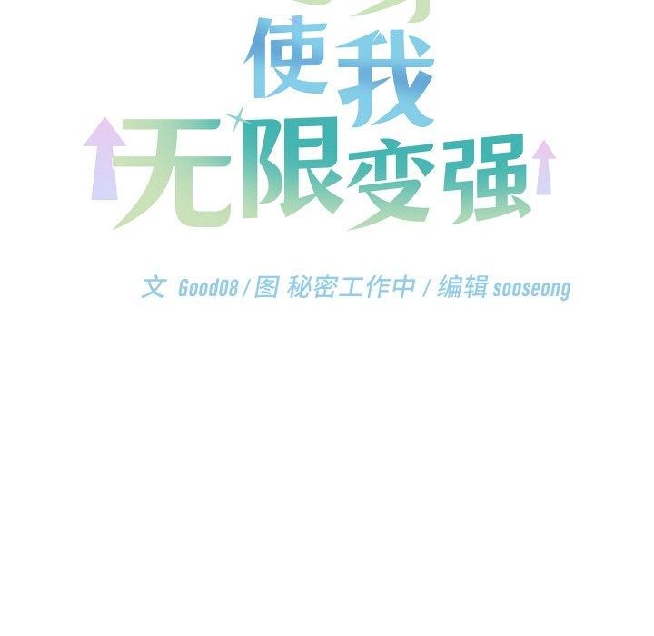第17話
