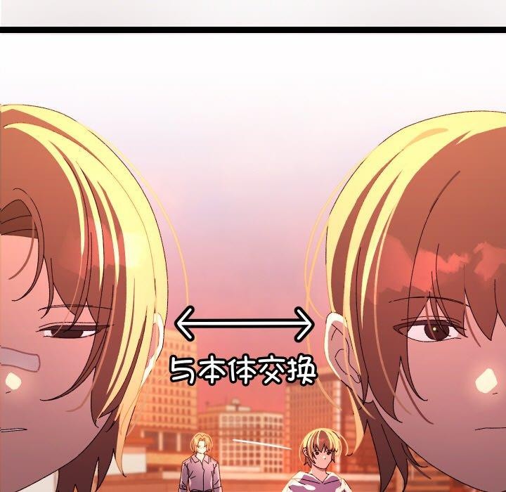 第18話