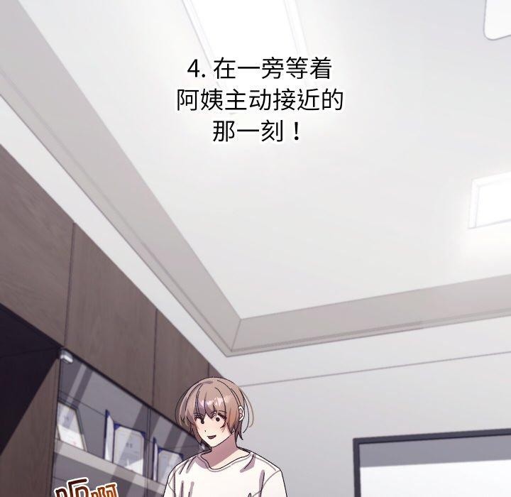 第18話