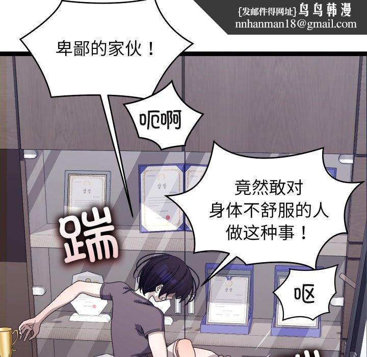 第18話
