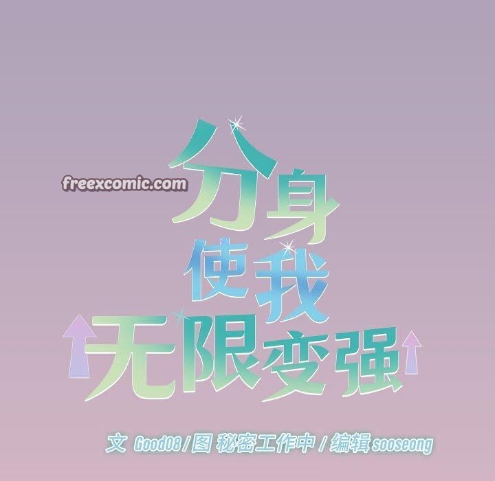第19話