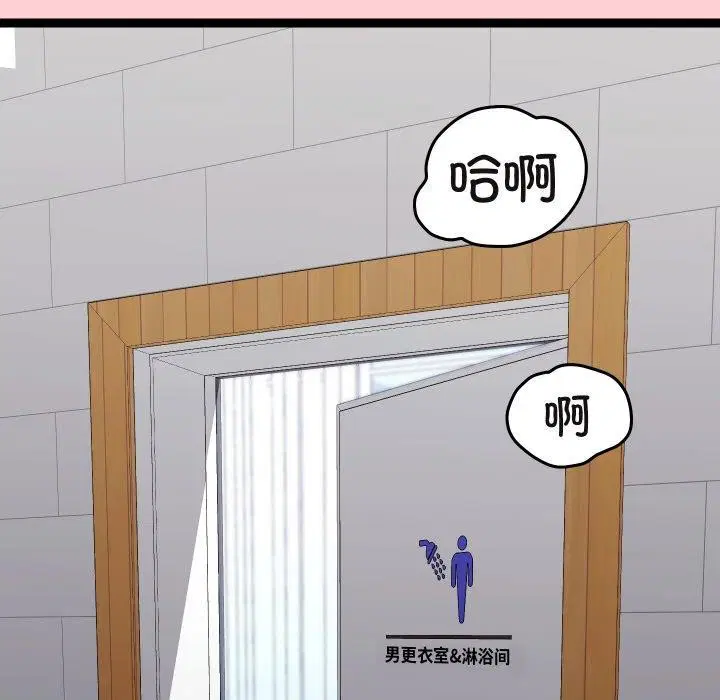 第19話