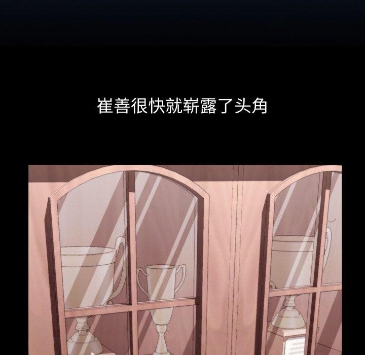 第19話