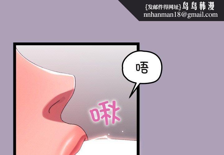 第20話