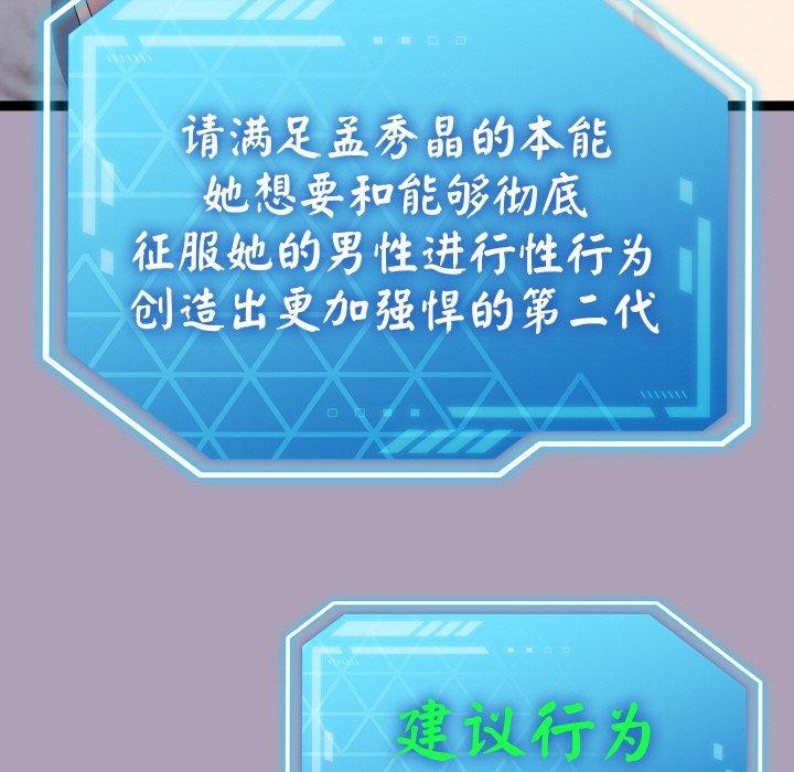 第20話