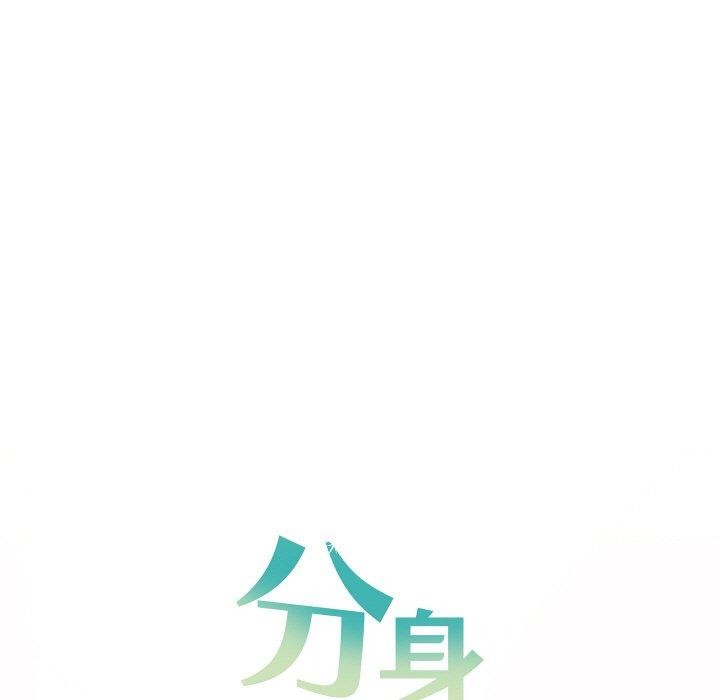 第20話