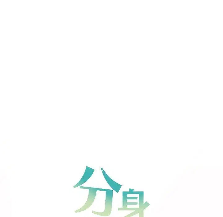 第20話